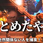【APEX】過去動画をまとめたやつ　33【ゆっくり実況】