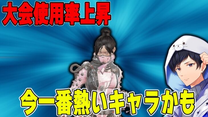 【Apex】大会で一番熱いキャラはレイス説　ランクでも救いたい【あれる】