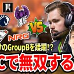 【EWC2025Day2】強豪揃いのGroupBをALLIANCEが破壊し尽くす！2vs3すら制してチャンピオン！キルを重ね続けとんでもない差が生まれる！？