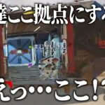 キングスキャニオン ゴミIGLまとめ【APEX】