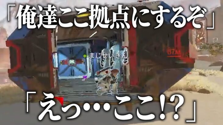 キングスキャニオン ゴミIGLまとめ【APEX】
