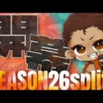 【APEX] 開幕ランク  じょーじ なっち