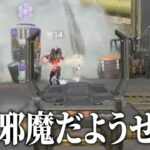 最近のエペランク ブチギレシーンまとめ【APEX】