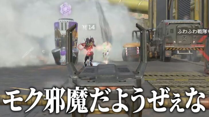 最近のエペランク ブチギレシーンまとめ【APEX】