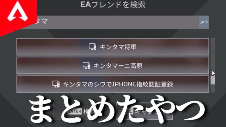 【APEX】過去動画をまとめたやつ　34【ゆっくり実況】