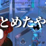 【APEX】過去動画をまとめたやつ　35【ゆっくり実況】