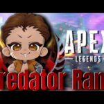 [APEX] 無限ランク バット出たぞなっち jojoおじ