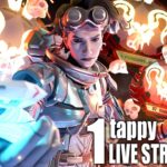【APEX】プレデターランクのお時間です with cheeky3 あーみー3【エーペックスレジェンズ】