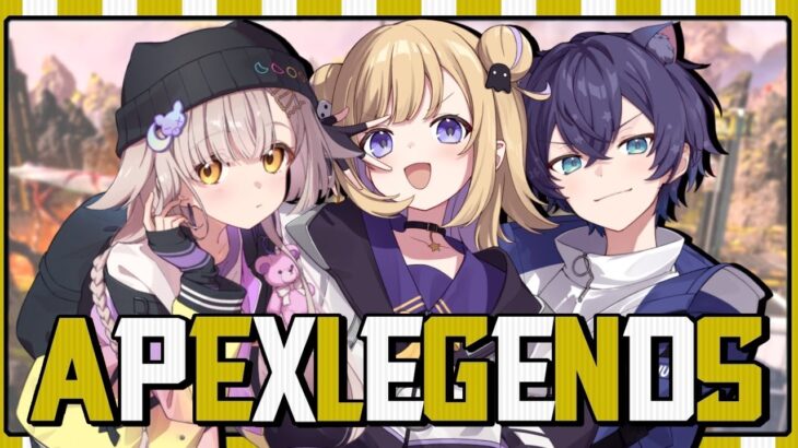 【APEX】いつもの3人でダイヤランクいくぞー！w/けんちゅーさん セレちゃん