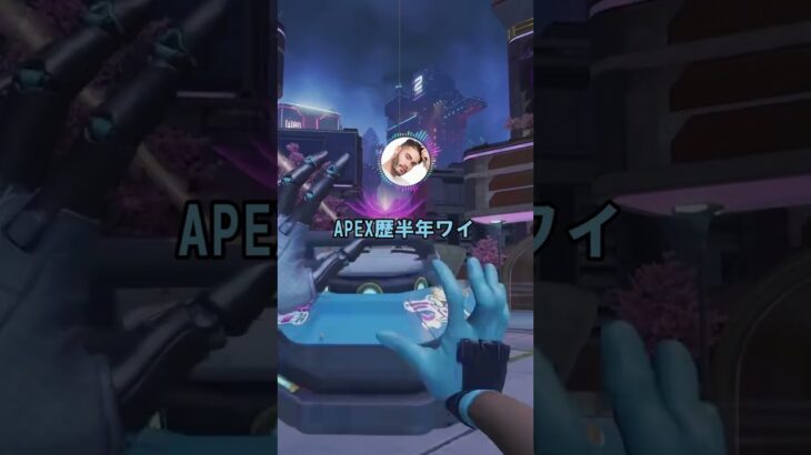 APEX歴一週間ワイ「PS4で始めたAPEX最高や！！！」【2chまとめ風】【APEX エーペックスレジェンズ】