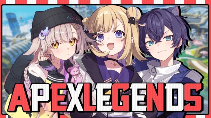 【APEX】ランク最終日！今日も楽しくダイヤ帯いくぞー！w/けんちゅーさん セレちゃん