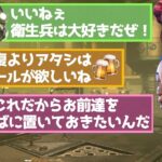 [S26掛け合い] サポートクラスが心強いAPEXセリフまとめ APEX エーペックスレジェンズ ワイルドカード