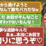 [S26掛け合い] リコンパークの索敵は怖すぎるAPEXセリフまとめ APEX エーペックスレジェンズ ワイルドカード