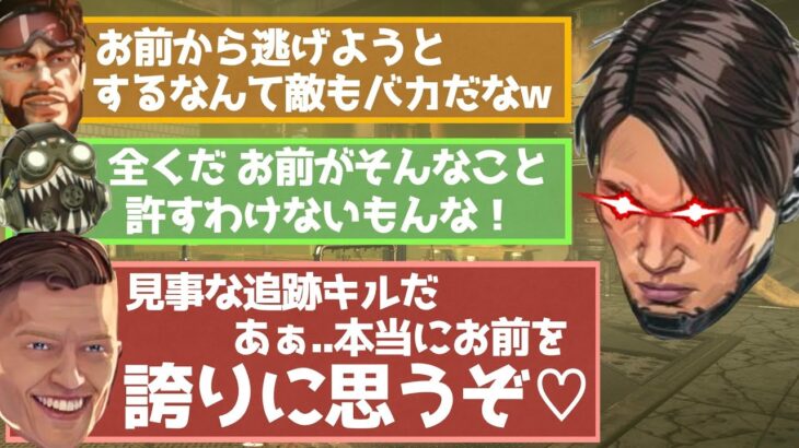 [S26掛け合い] リコンパークの索敵は怖すぎるAPEXセリフまとめ APEX エーペックスレジェンズ ワイルドカード