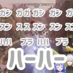 【APEX】かなちーくず取れ高まとめ