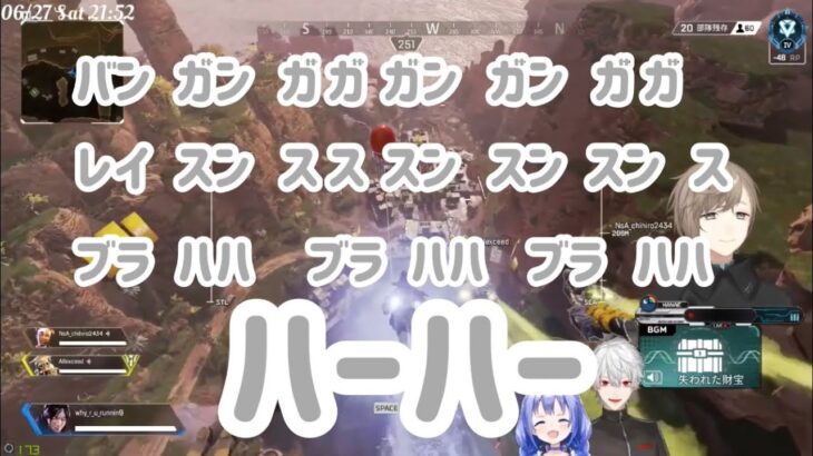 【APEX】かなちーくず取れ高まとめ