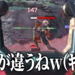 ゴールド帯の激キショイキリまとめ【APEX】