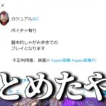 【APEX】過去動画をまとめたやつ　37【ゆっくり実況】