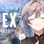 APEX│キンキャニとかいう四面楚歌マップのお散歩ランク👼【綺沙良/にじさんじ】