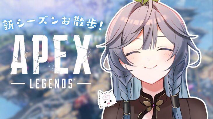 APEX│キンキャニとかいう四面楚歌マップのお散歩ランク👼【綺沙良/にじさんじ】