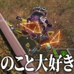 最近マッチした神野良まとめ【APEX】