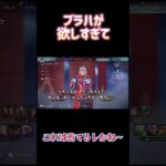 【APEX】ガチャのオチが完璧すぎるwww#shorts