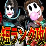 Apexランクを攻略した男。※盛りすぎ注意【Apex】