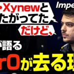 Zer0がFLCNのロスターから外れる理由を少し話すImperialHal【まとめぺくす/Apex翻訳】