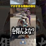 アホすぎる理由で超強化されたキャラ３選
