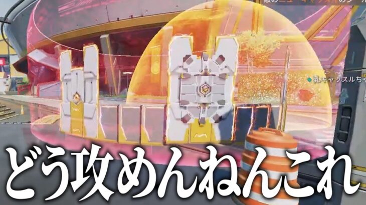 シーズン26 ブチギレまとめ【APEX】