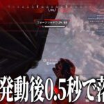 シーズン26 トロールまとめ【APEX】
