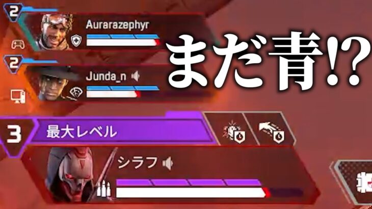 ランク中の性格が終わってるシーンまとめ【APEX】