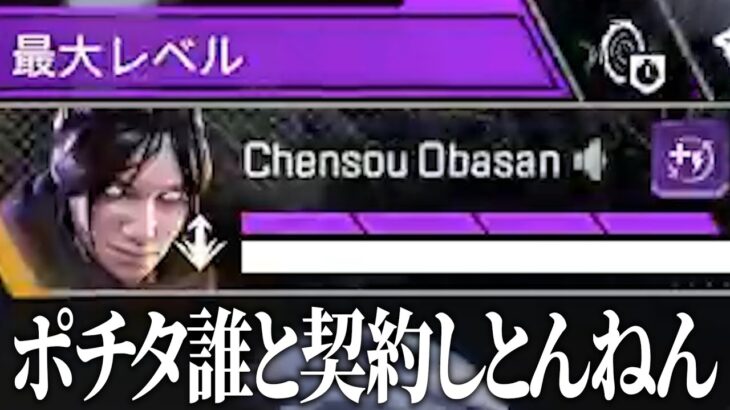 おもしろ野良まとめ【APEX】