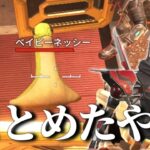 【APEX】過去動画をまとめたやつ　38【ゆっくり実況】