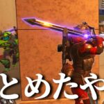 【APEX】過去動画をまとめたやつ　39【ゆっくり実況】