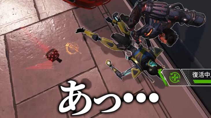 最近のおもしろデスまとめ【APEX】