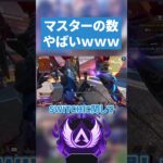 ランク上げるの難しいよね？【APEX LEGENDS】 #apex #apexlegends #エーペックス