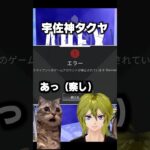 【APEX】歴代炎上チーター配信者、反応集まとめ！？【解説】　#apexlegends　#shorts