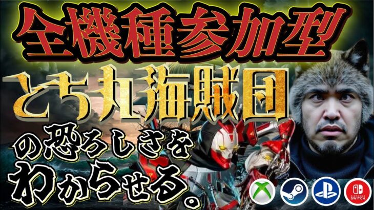 『APEX/顔出し』全機種参加型で挑戦する！APEX史上最高難易度の究極マスター！