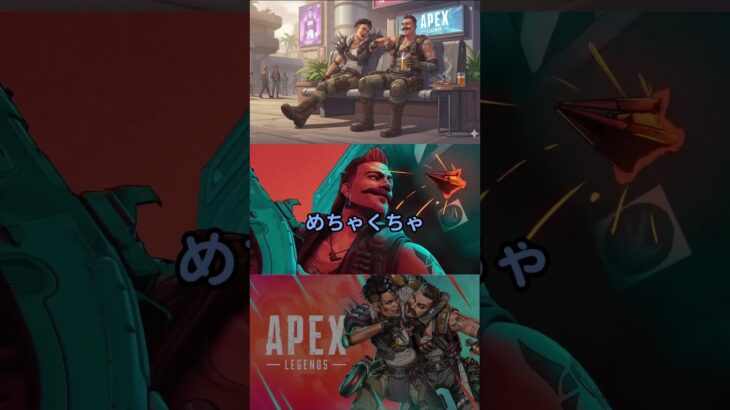 【Apex】ヒューズ使いは下手な人多いという風潮