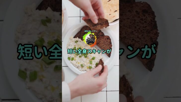 【Apex】シア、微妙に強化される