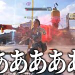 10月のブチギレシーンまとめ【APEX】