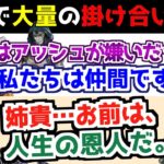 久々に大量会話が!?シーズン27(アンプド)の掛け合いまとめ【APEX】