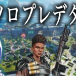 ソロプレ AIMと調子は日替わり定食【あれる】│APEX