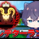 【APEX】ネタ系配信者のガチプレデター帯ランク　24515RP～　294位　 ｗごんちゃん、りきおさん　※コメント前に概要欄チェック