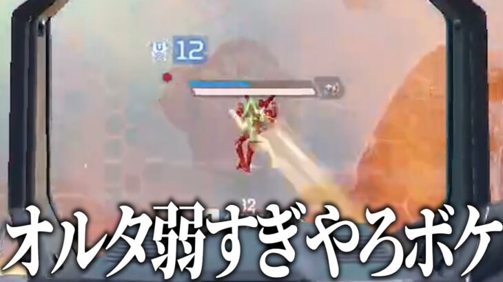 新シーズン ブチギレまとめ【APEX】