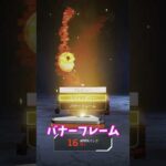 APEXパックを引いた時の反応、だいたいこんな感じじゃない？