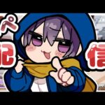 【APEX】プレデターランク ライフラインで敵を破壊！！【SOTEN】