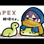 【APEX】プレデターランク 久しぶりのSTフルパ【SOTEN】