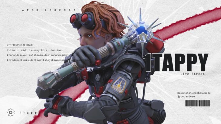 【APEX】プレデターランク with cheeky3 まつき3【エーペックスレジェンズ】